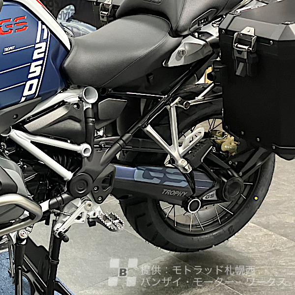 BMW R1250GS/GS Adv Trophy(トロフィー)ドライブシャフトフィルム | バンザイ・モーター・ワークス