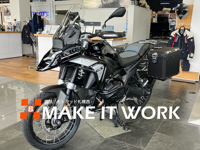 R1300GSにBMW純正のアルミパニアを装着 | バンザイブログ