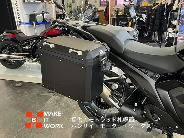 R1300GSにBMW純正アルミトップケースを取り付けてみた | バンザイブログ | バンザイ・モーター・ワークス