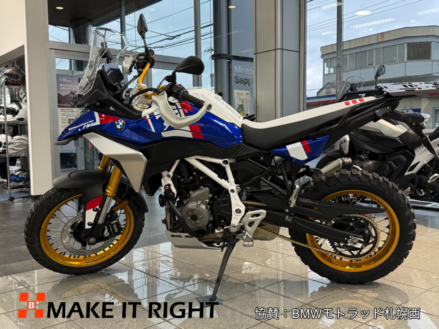 F450GS_1