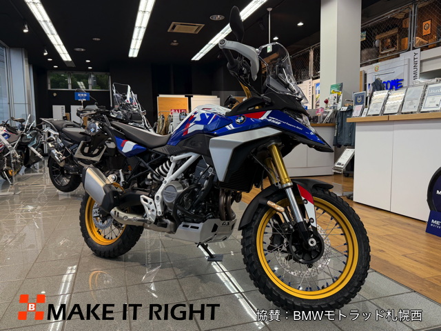 F450GS_3